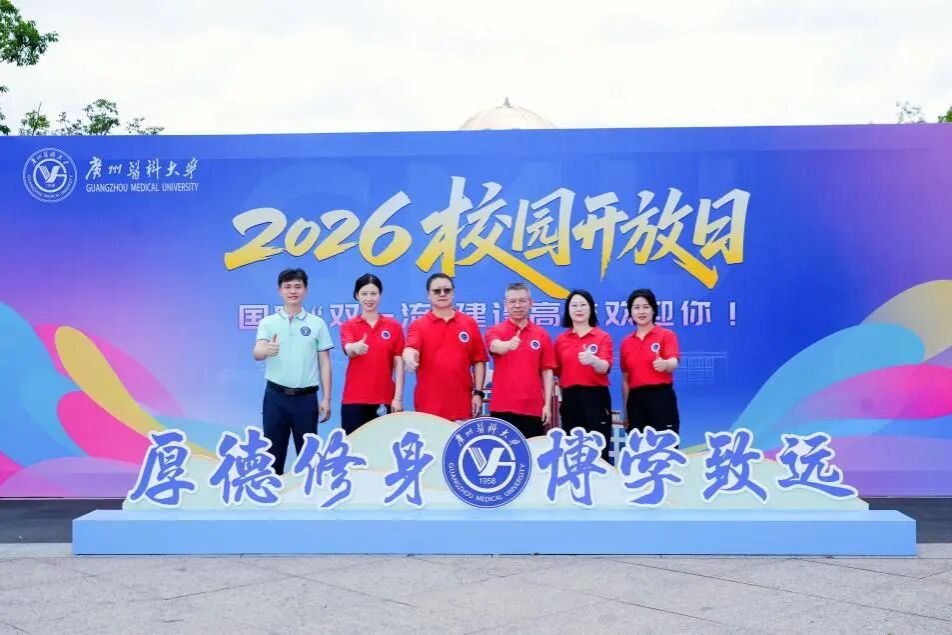 学院2026年招生宣传工作圆满收官